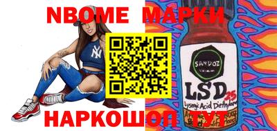 spice Донецк