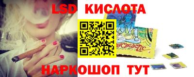 марихуана Беслан