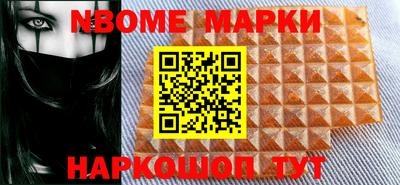 гашик Берёзовский