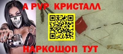 амф Донской