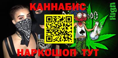 гашик Берёзовский