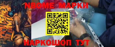 стафф Бийск