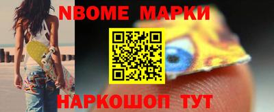 spice Донецк