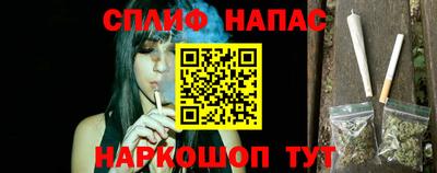 марихуана Беслан