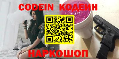 spice Донецк