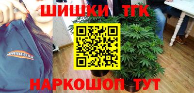 spice Донецк
