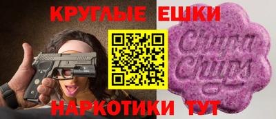 spice Донецк