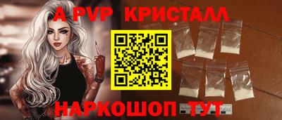 амф Донской