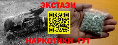 гашик Берёзовский