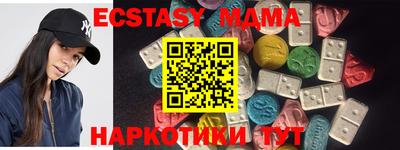 spice Донецк
