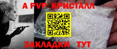 spice Донецк