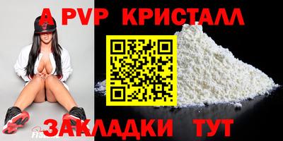 spice Донецк