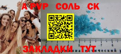 PSILOCYBIN Камышлов