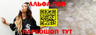 меф VHQ Канаш