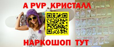 гашик Берёзовский