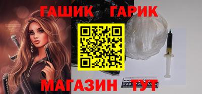 стафф Бийск