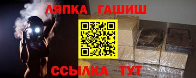 spice Донецк