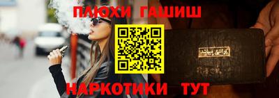 spice Донецк