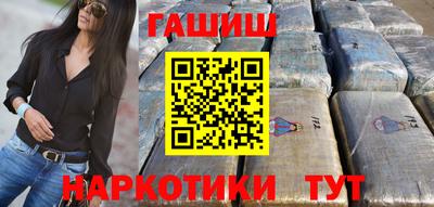 spice Донецк