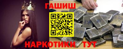 гашик Берёзовский