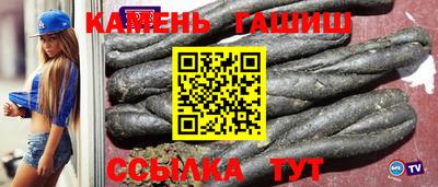 марихуана Беслан