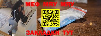 spice Донецк
