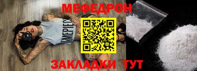 амф Донской