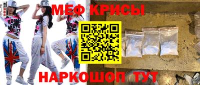 амф Донской