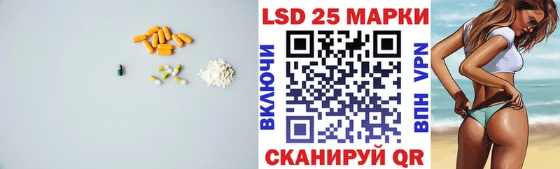 где найти   Мирный  MEGA ссылки  LSD-25 экстази кислота 