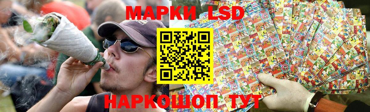 Мирный  ЛСД экстази кислота  LSD-25 экстази кислота  Вход с VPN 