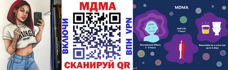 MDMA Molly  Мирный 