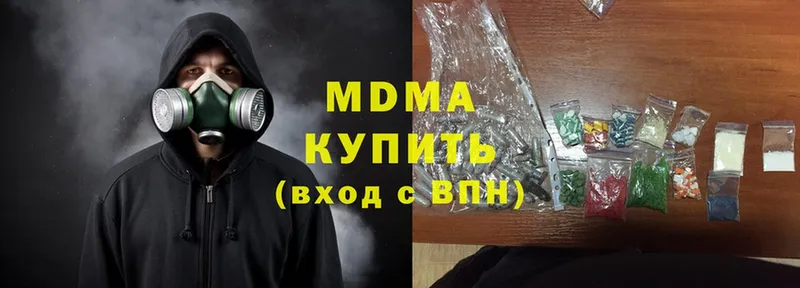 MDMA кристаллы  мориарти Telegram  Мирный 