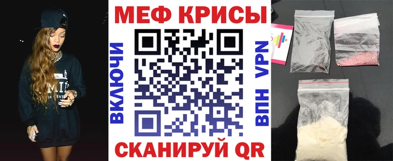 МЯУ-МЯУ мука  блэк спрут зеркало  Мирный 