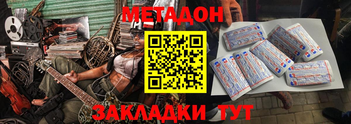 Гашиш Мирный
