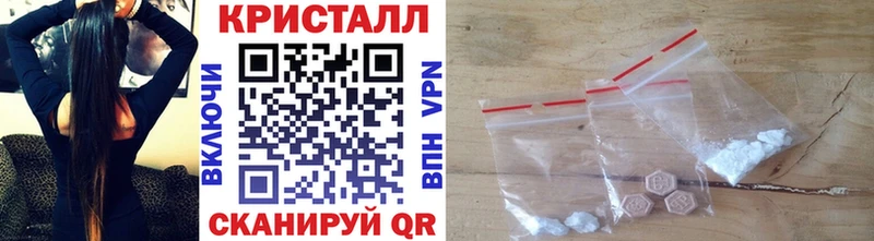 Метамфетамин кристалл  kraken ТОР  Мирный 