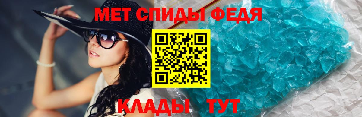 МЕТАМФЕТАМИН мет  Вход с VPN  МЕТАМФЕТАМИН мет  Мирный 