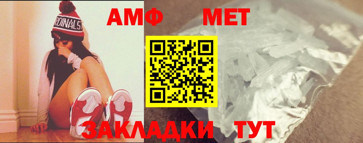 Первитин Декстрометамфетамин 99.9%  Мирный 