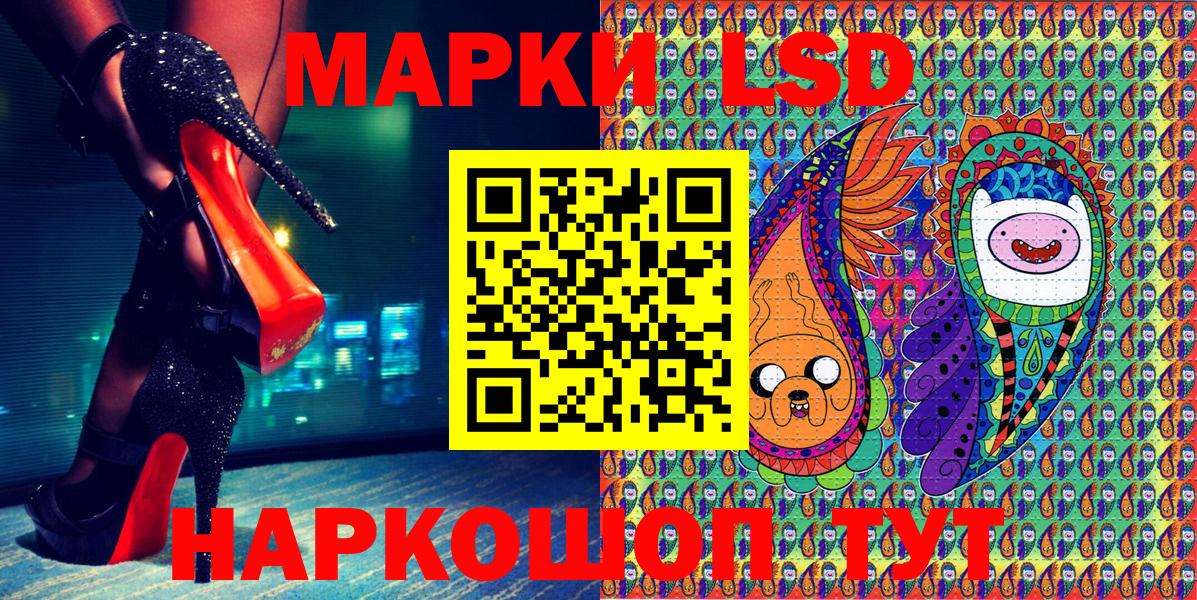 Марки N-bome 1500мкг Мирный