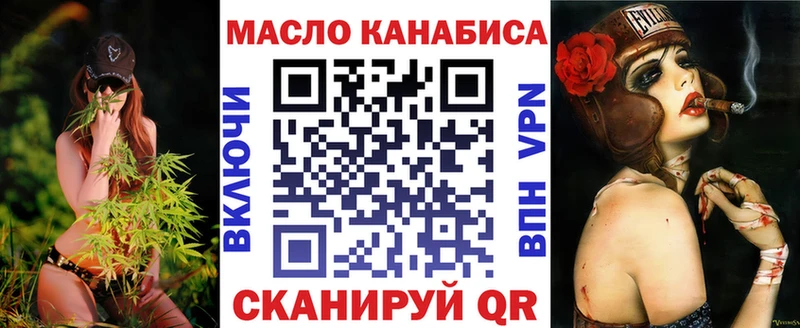 blacksprut ССЫЛКА  Мирный  ТГК вейп  закладки 