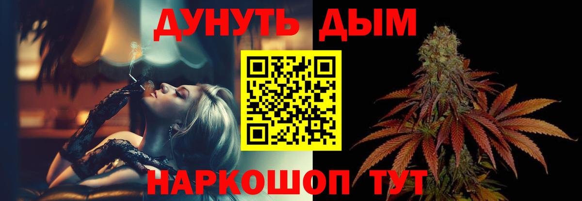 МАРИХУАНА OG Kush Мирный